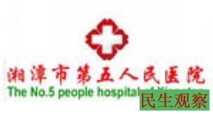 探秘“疯人院”之辜湘红：“对，她没精神病”