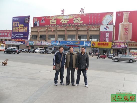 探秘“疯人院”之辜湘红：“对，她没精神病”